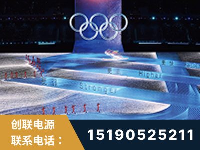 博乐-2022北京冬奥会