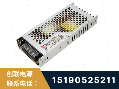 博乐-LED显示屏电源-渠道系列