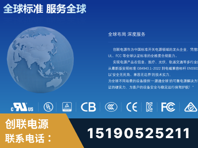 博乐-全球认证与合规能力完整
